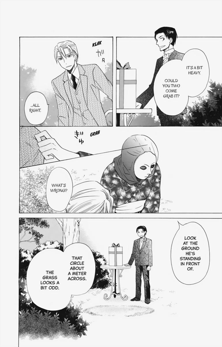 Tales of the Tendo Family Chapter 2 page 26 - 