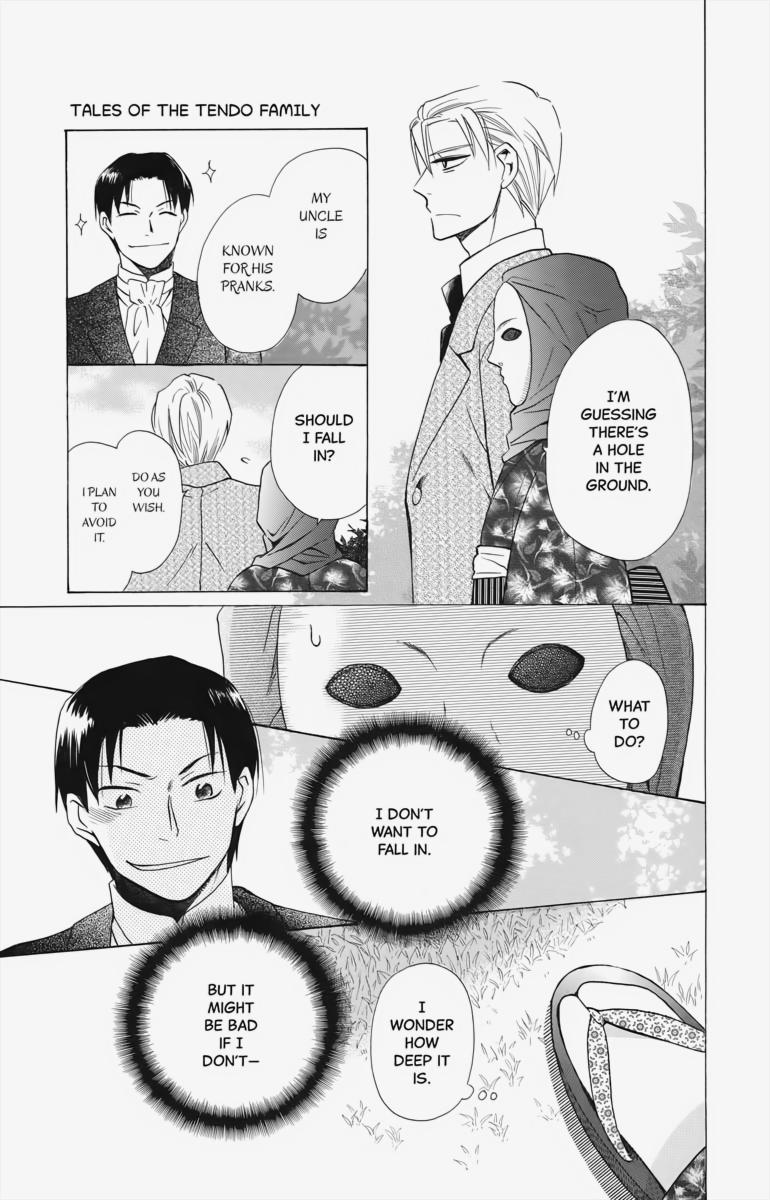 Tales of the Tendo Family Chapter 2 page 27 - 