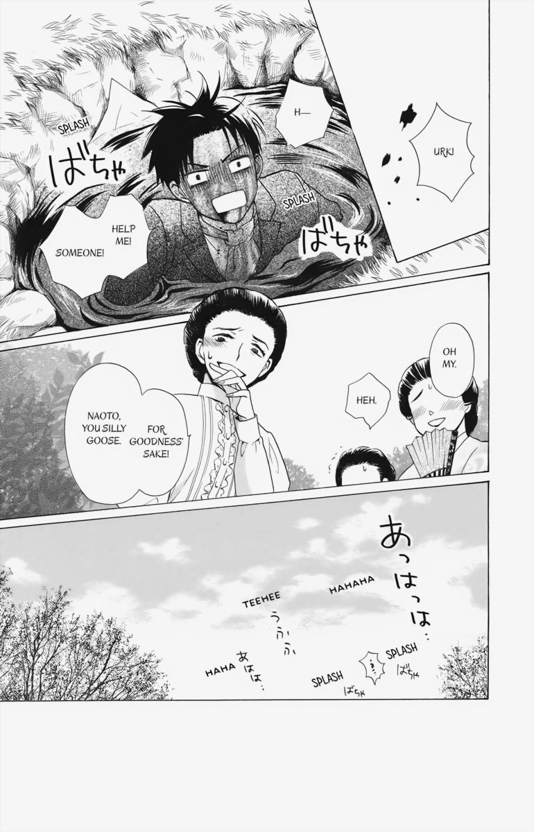 Tales of the Tendo Family Chapter 2 page 29 - 