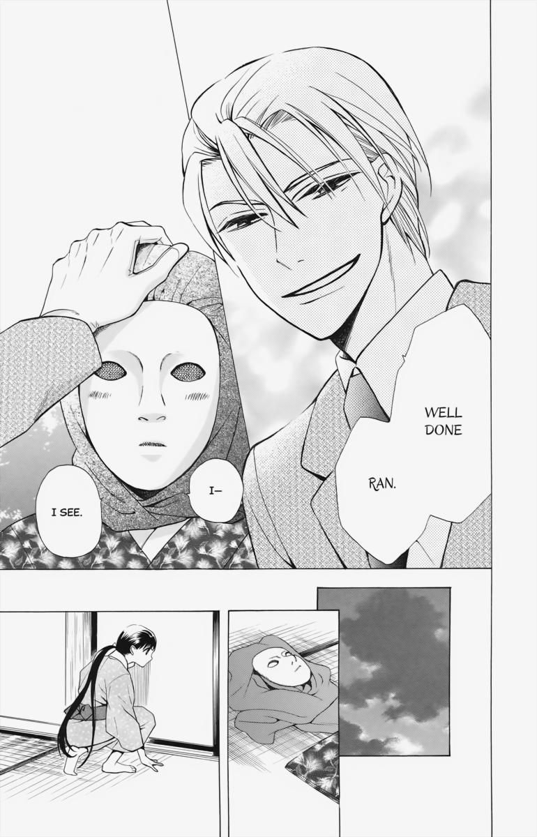 Tales of the Tendo Family Chapter 2 page 31 - 