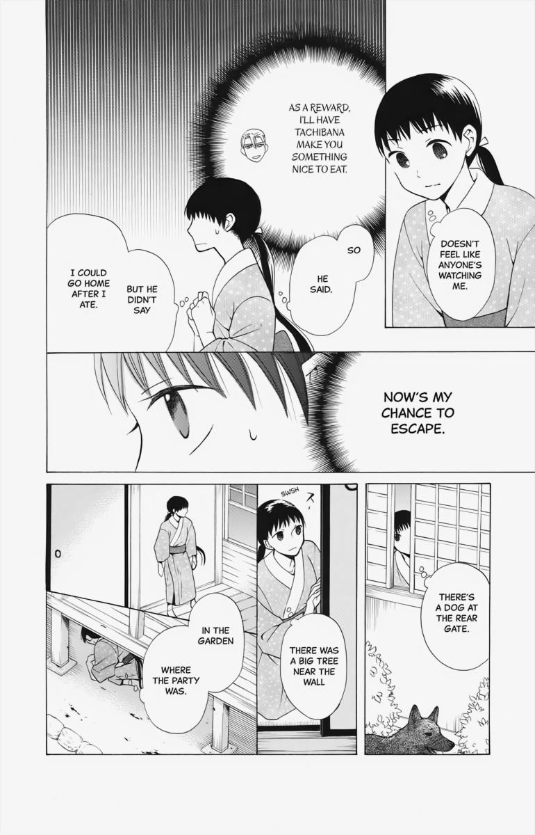 Tales of the Tendo Family Chapter 2 page 32 - 