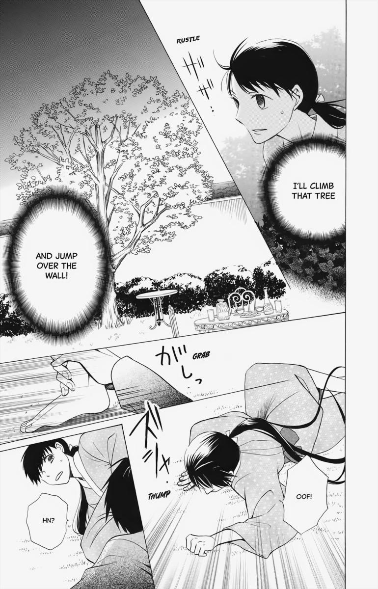 Tales of the Tendo Family Chapter 2 page 33 - 