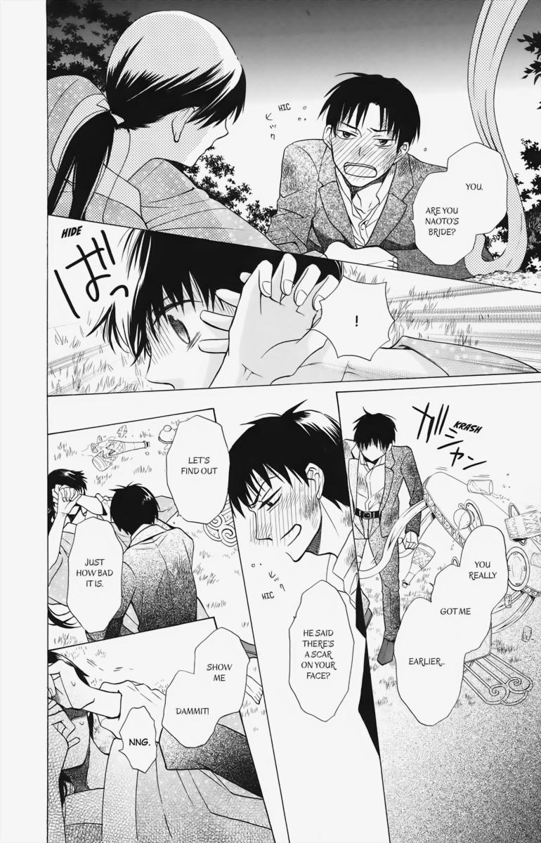 Tales of the Tendo Family Chapter 2 page 34 - 
