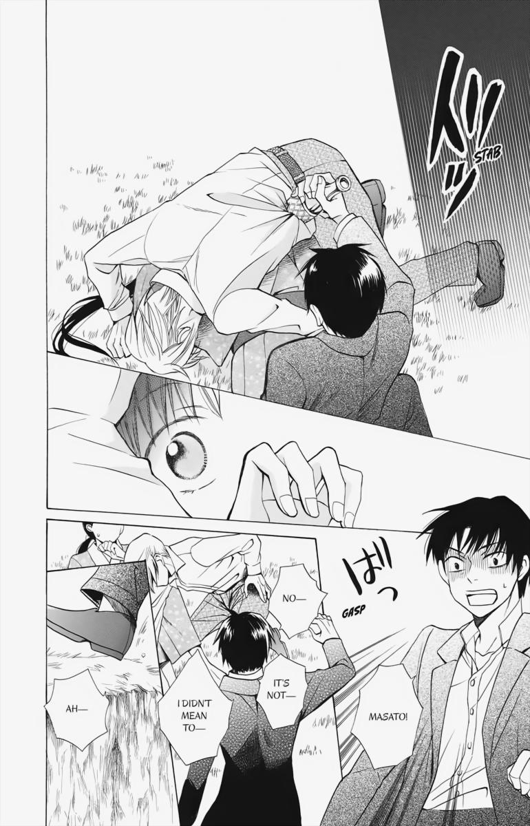 Tales of the Tendo Family Chapter 2 page 36 - 