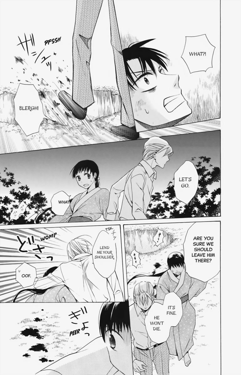 Tales of the Tendo Family Chapter 2 page 39 - 