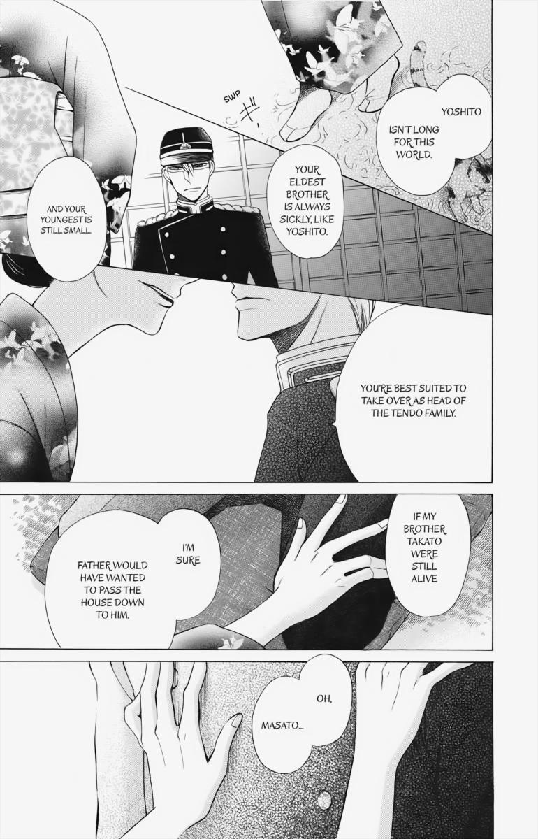 Tales of the Tendo Family Chapter 2 page 5 - 