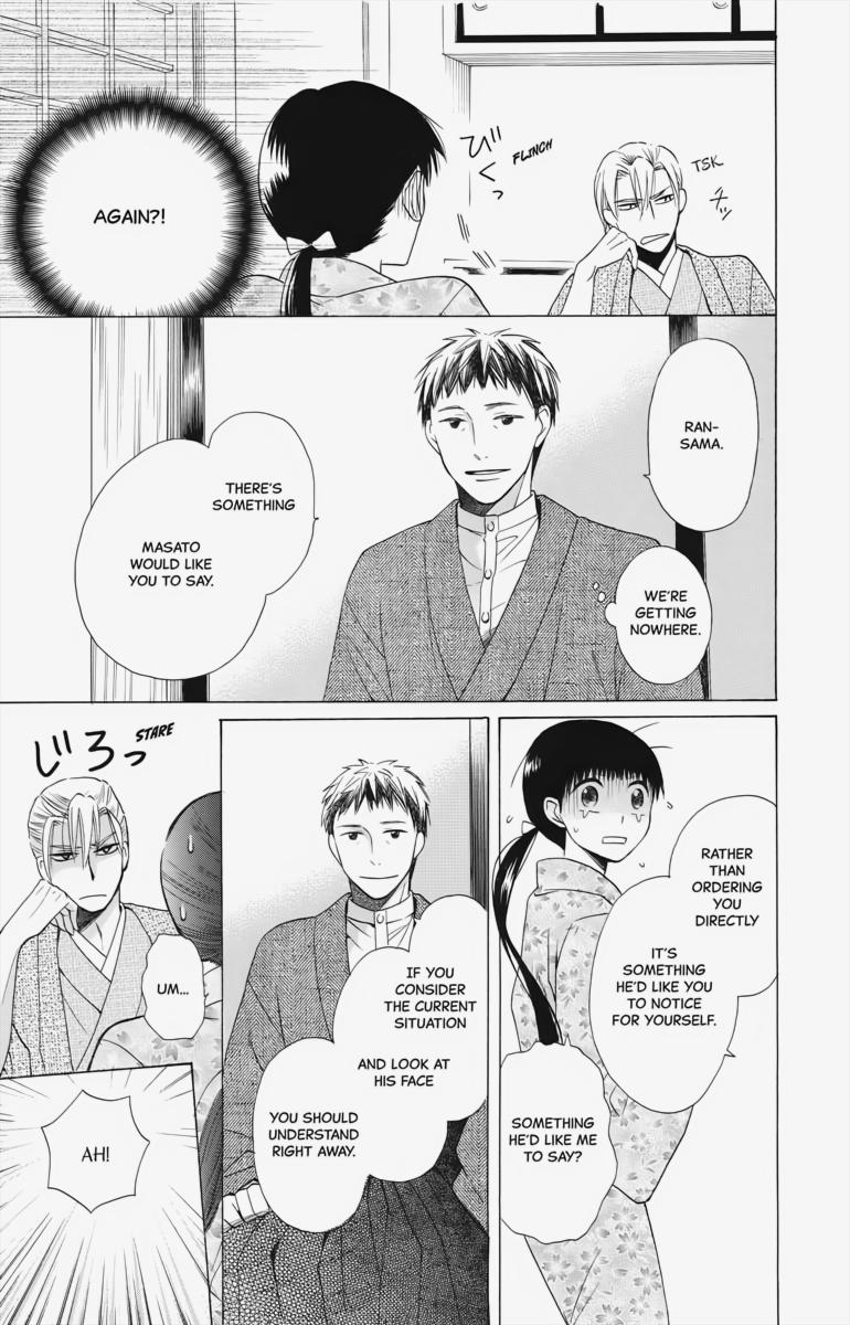 Tales of the Tendo Family Chapter 2 page 47 - 
