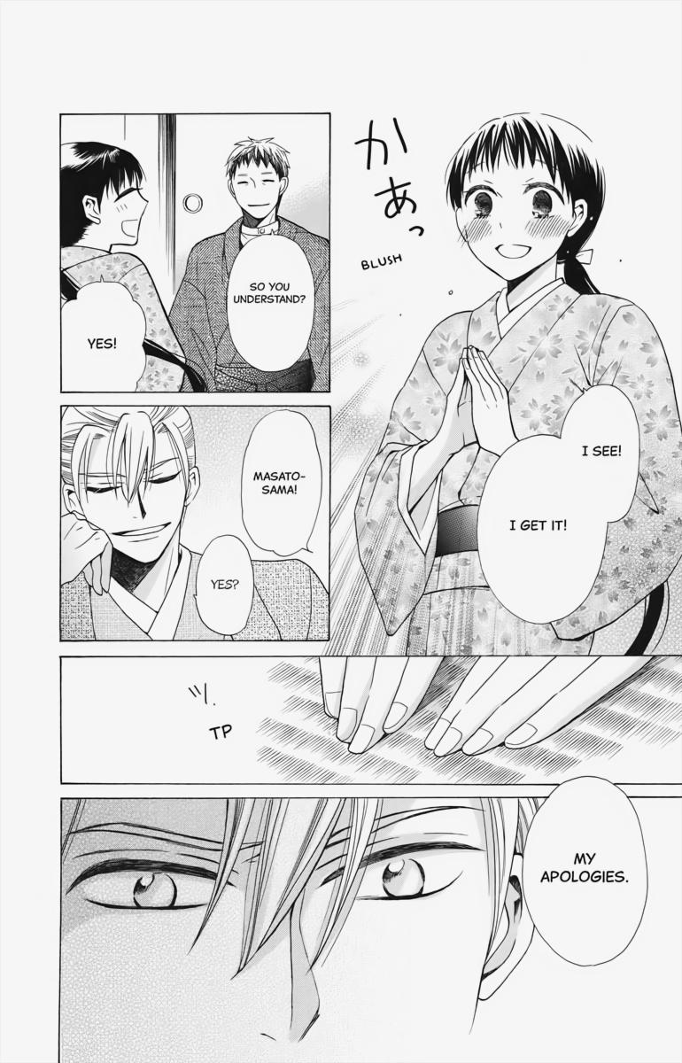 Tales of the Tendo Family Chapter 2 page 48 - 
