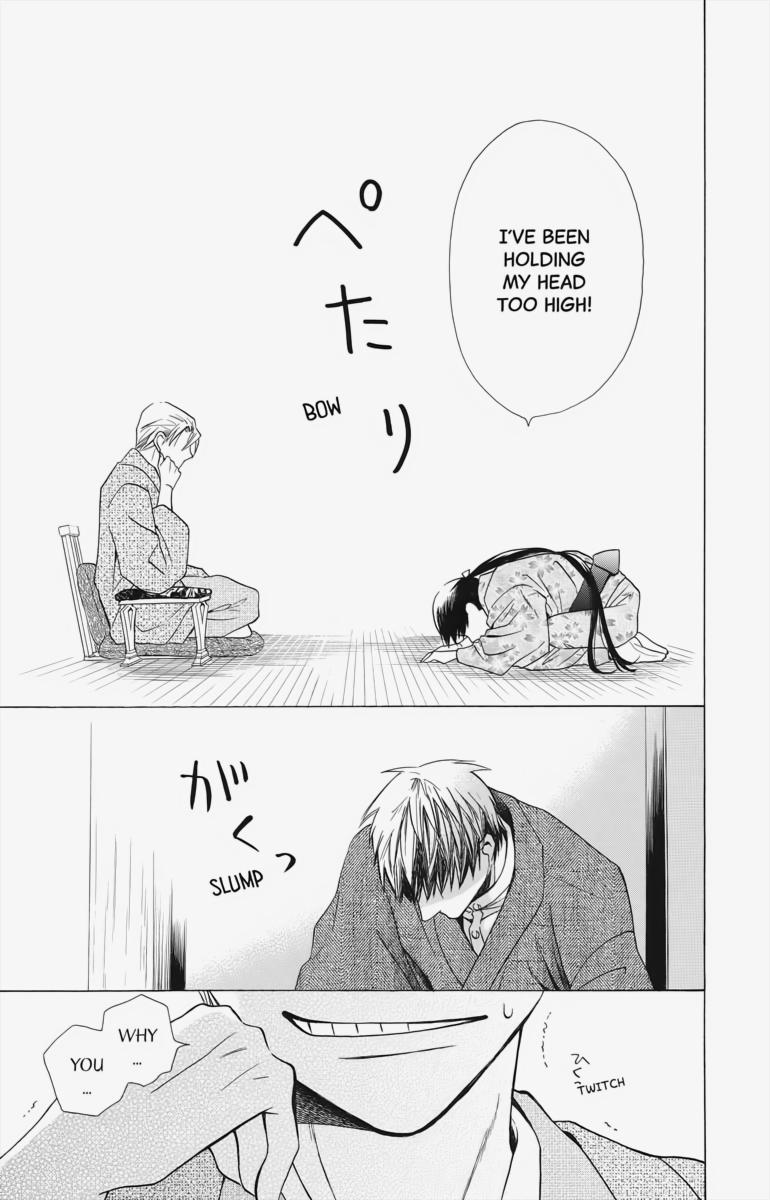 Tales of the Tendo Family Chapter 2 page 49 - 