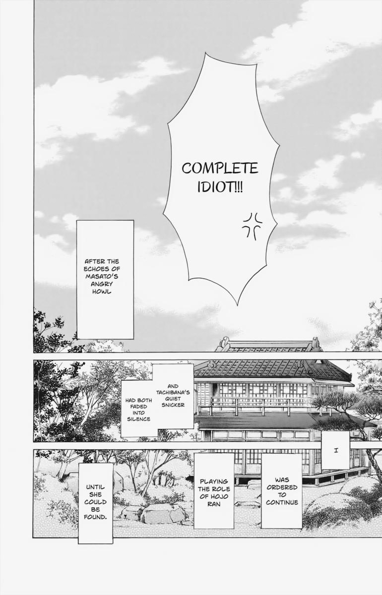 Tales of the Tendo Family Chapter 2 page 50 - 