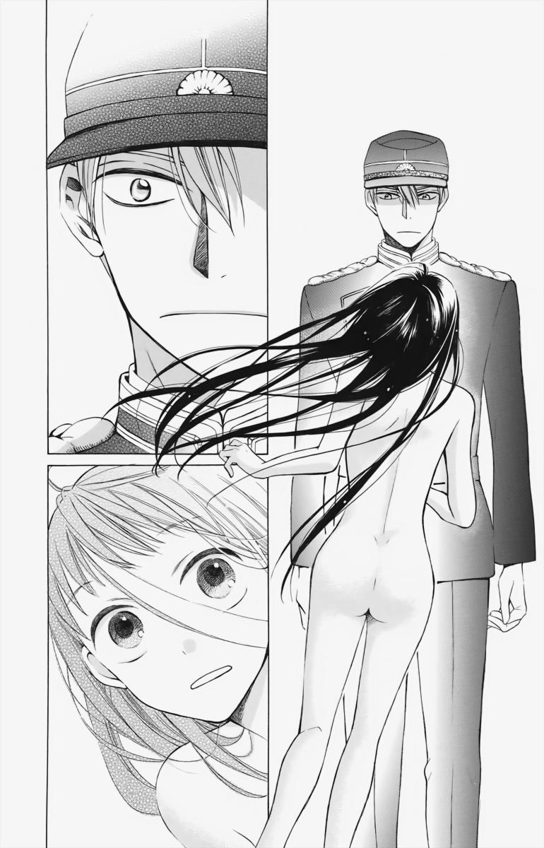 Tales of the Tendo Family Chapter 2 page 8 - 