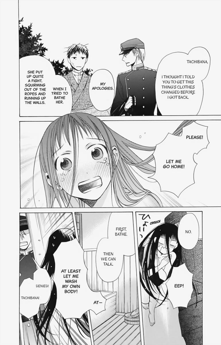 Tales of the Tendo Family Chapter 2 page 10 - 