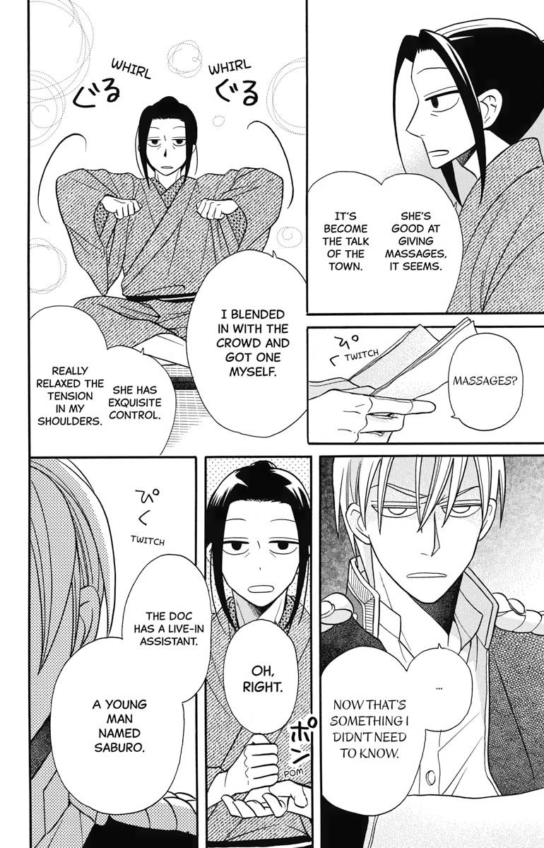 Tales of the Tendo Family Chapter 20 page 12 - 