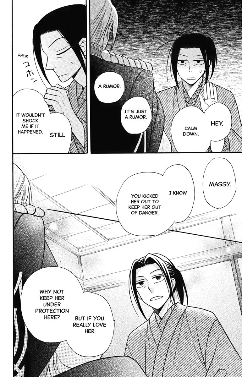 Tales of the Tendo Family Chapter 20 page 14 - 