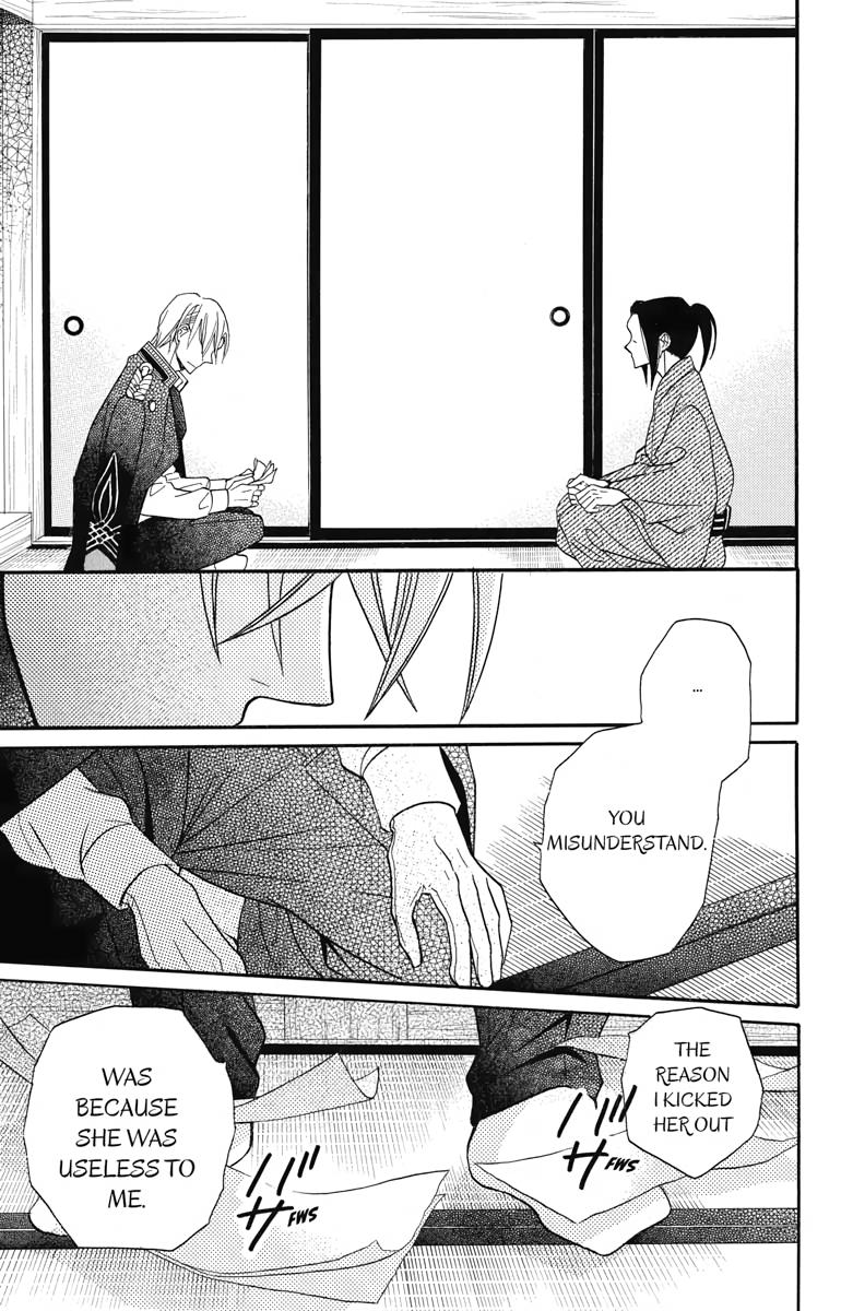 Tales of the Tendo Family Chapter 20 page 15 - 