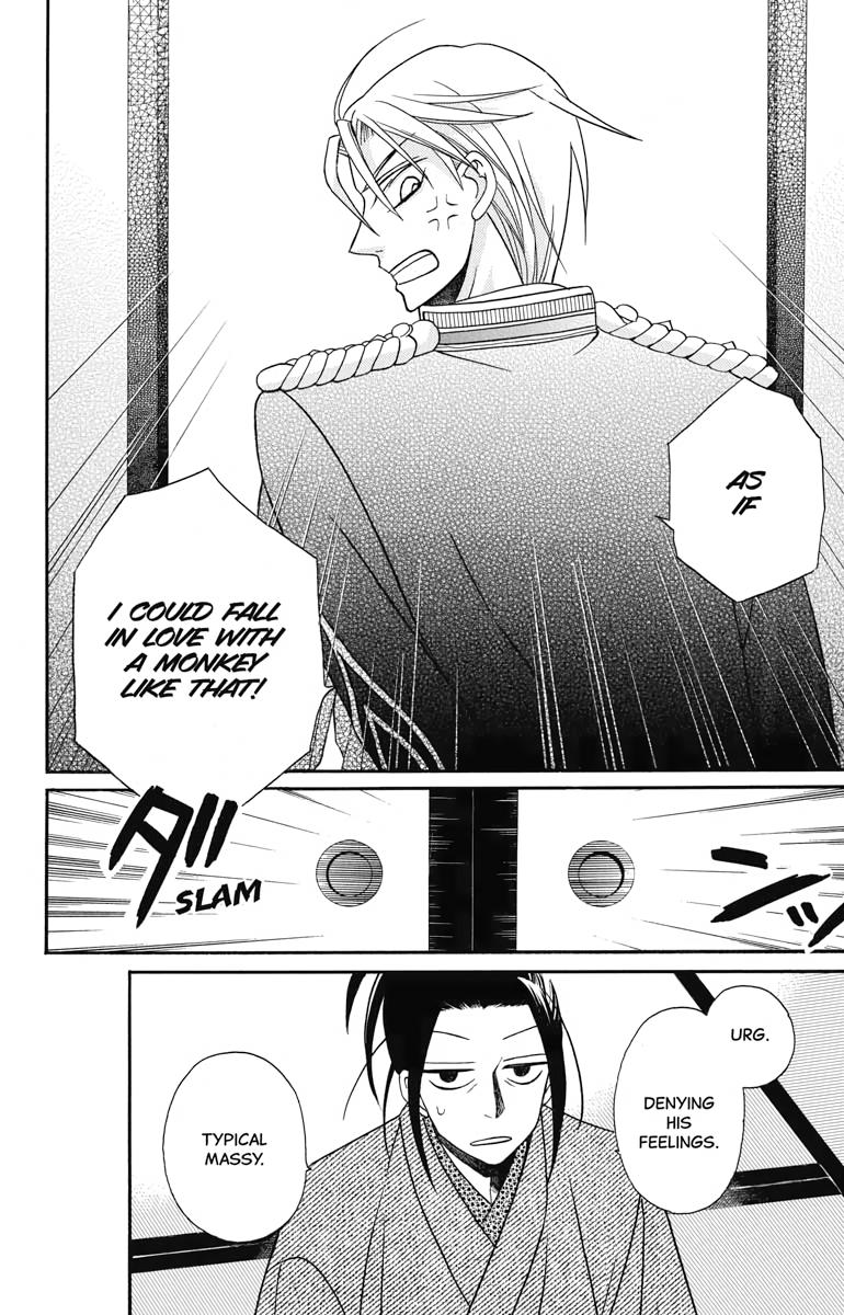 Tales of the Tendo Family Chapter 20 page 16 - 