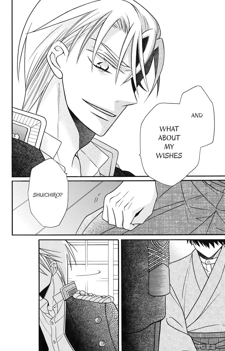 Tales of the Tendo Family Chapter 20 page 20 - 