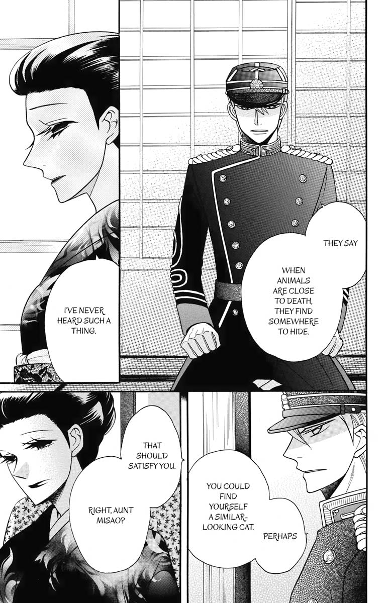 Tales of the Tendo Family Chapter 20 page 3 - 