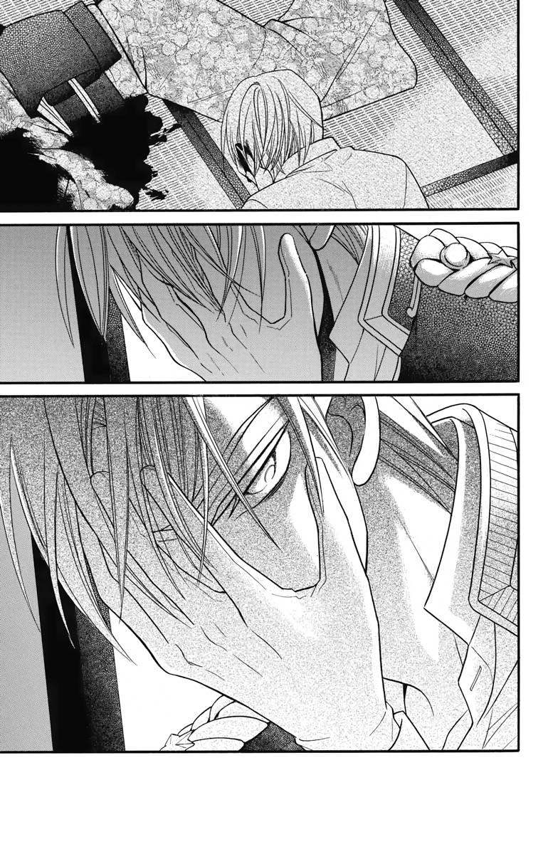 Tales of the Tendo Family Chapter 20 page 23 - 
