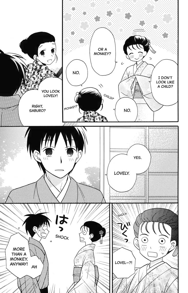 Tales of the Tendo Family Chapter 20 page 25 - 