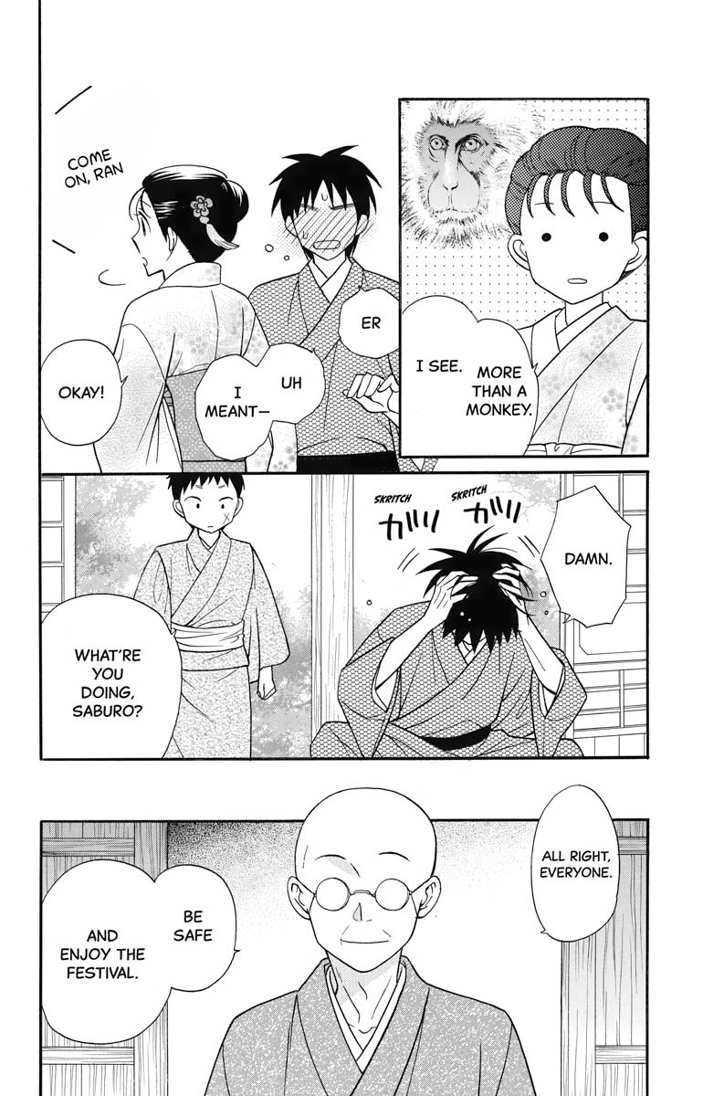 Tales of the Tendo Family Chapter 20 page 26 - 