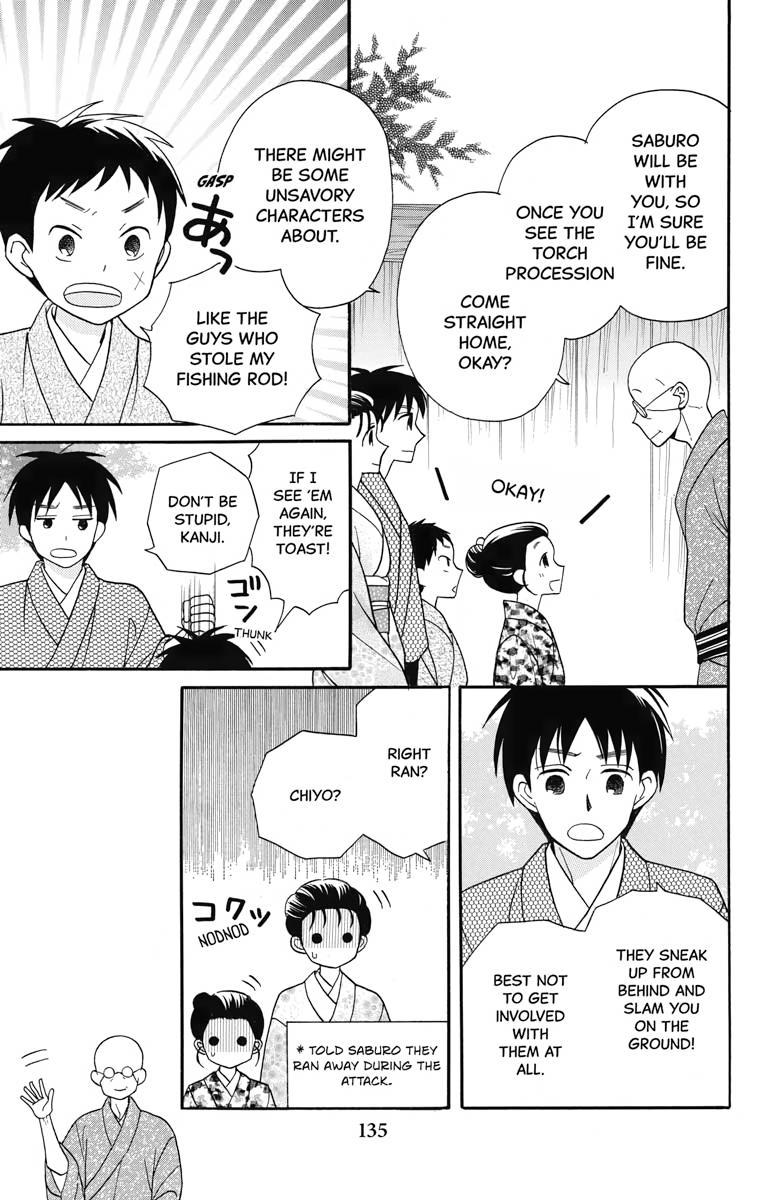 Tales of the Tendo Family Chapter 20 page 27 - 