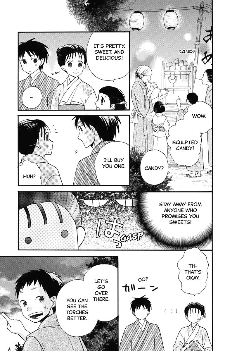 Tales of the Tendo Family Chapter 20 page 29 - 