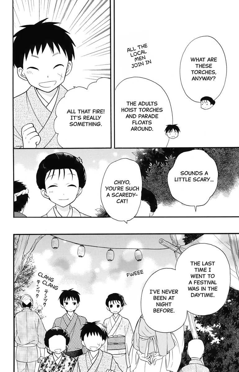 Tales of the Tendo Family Chapter 20 page 30 - 