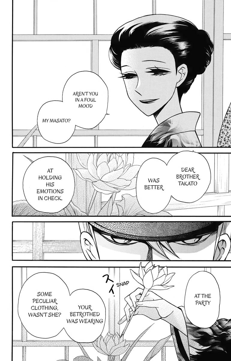 Tales of the Tendo Family Chapter 20 page 4 - 