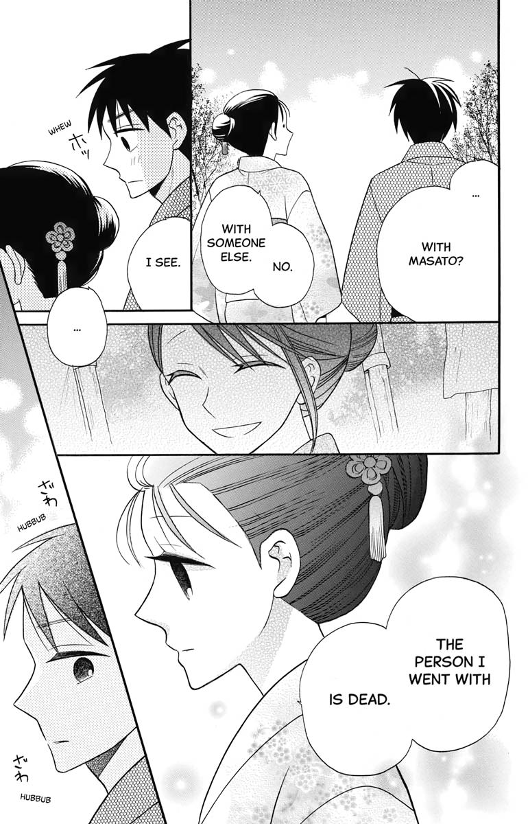 Tales of the Tendo Family Chapter 20 page 31 - 