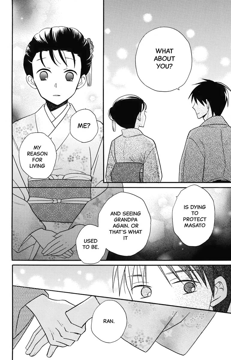 Tales of the Tendo Family Chapter 20 page 34 - 