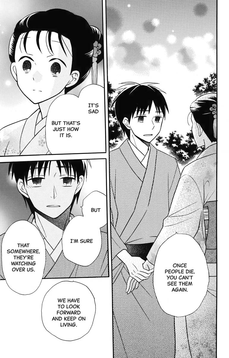 Tales of the Tendo Family Chapter 20 page 35 - 