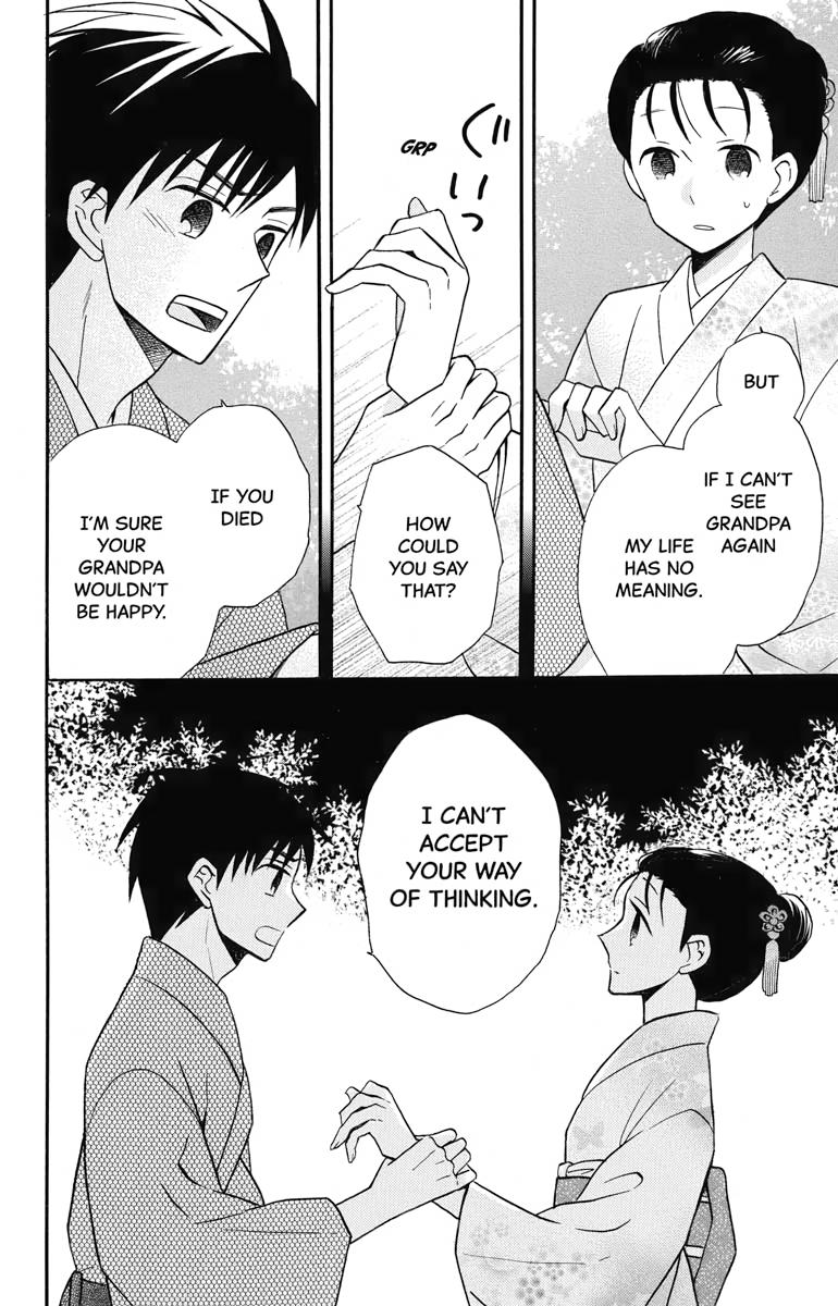 Tales of the Tendo Family Chapter 20 page 36 - 