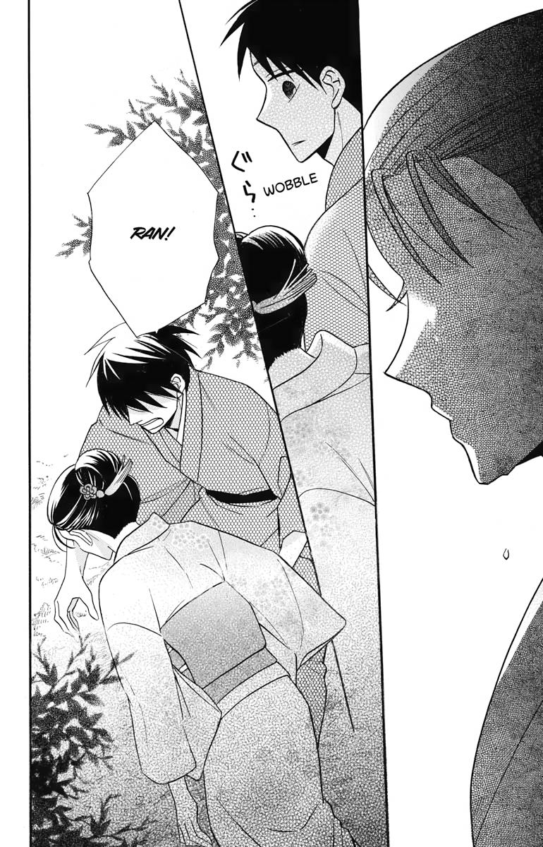 Tales of the Tendo Family Chapter 20 page 40 - 