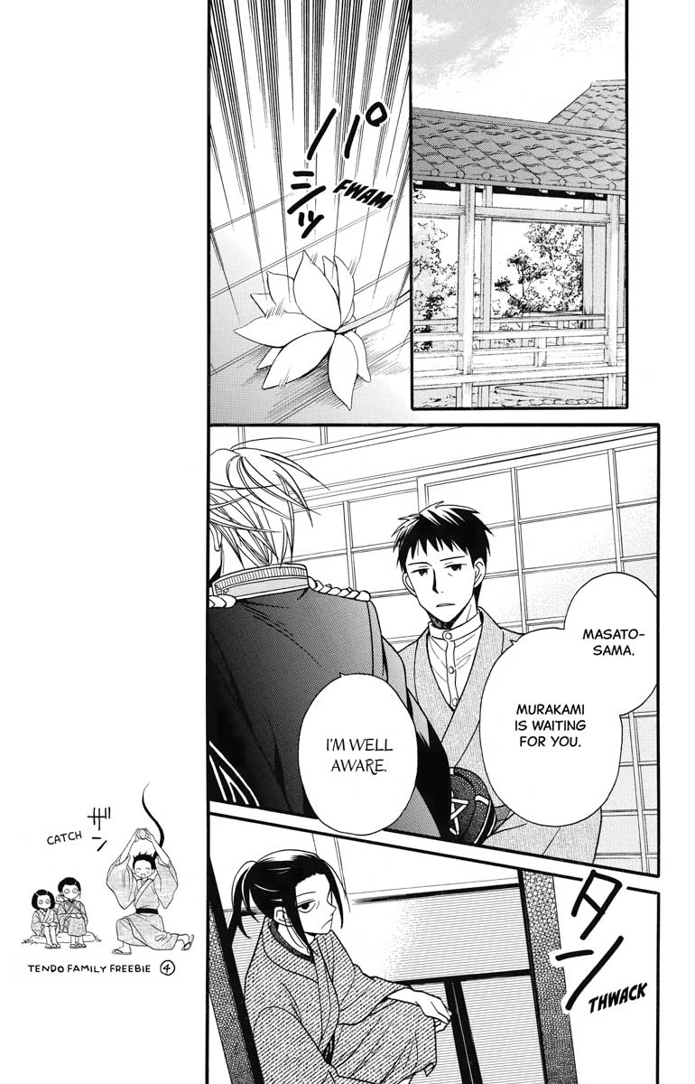 Tales of the Tendo Family Chapter 20 page 7 - 