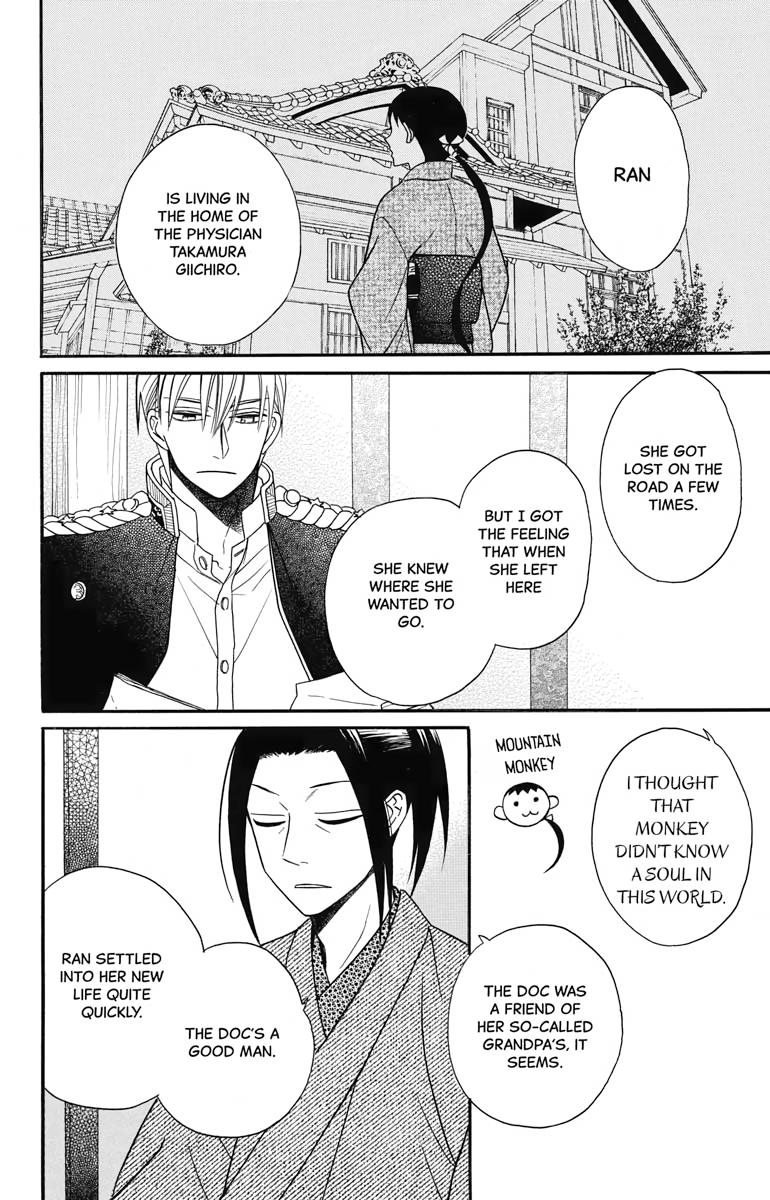 Tales of the Tendo Family Chapter 20 page 10 - 