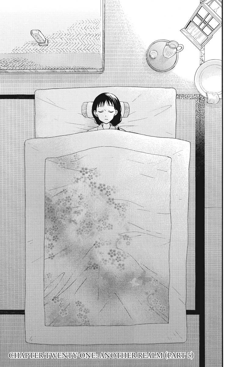 Tales of the Tendo Family Chapter 21 page 1 - 