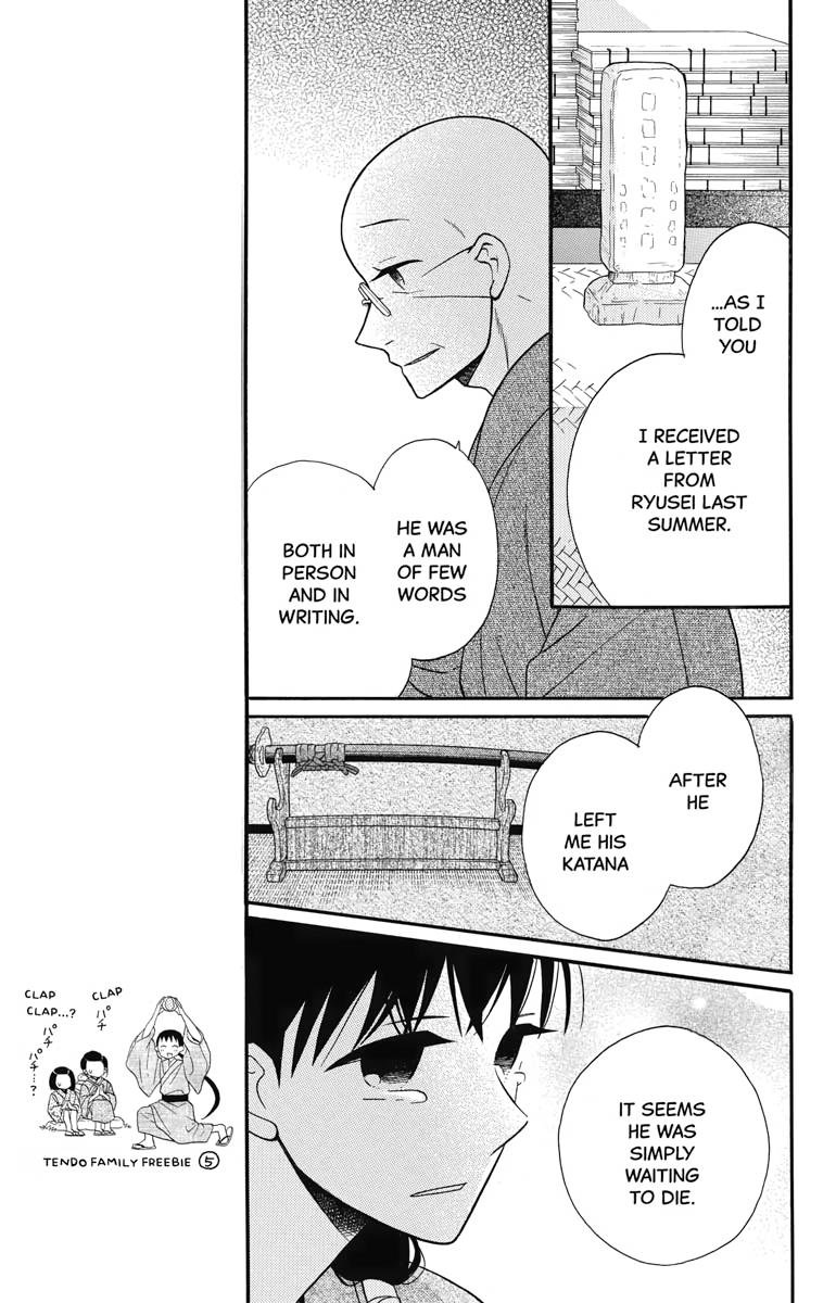 Tales of the Tendo Family Chapter 21 page 11 - 