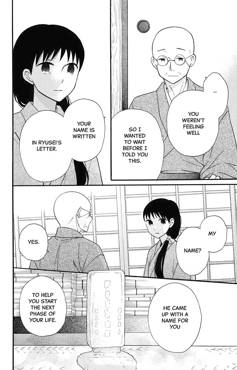 Tales of the Tendo Family Chapter 21 page 14 - 
