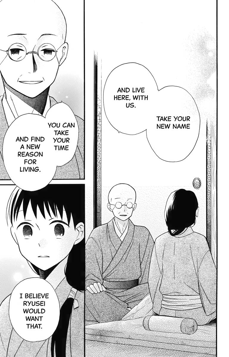Tales of the Tendo Family Chapter 21 page 15 - 