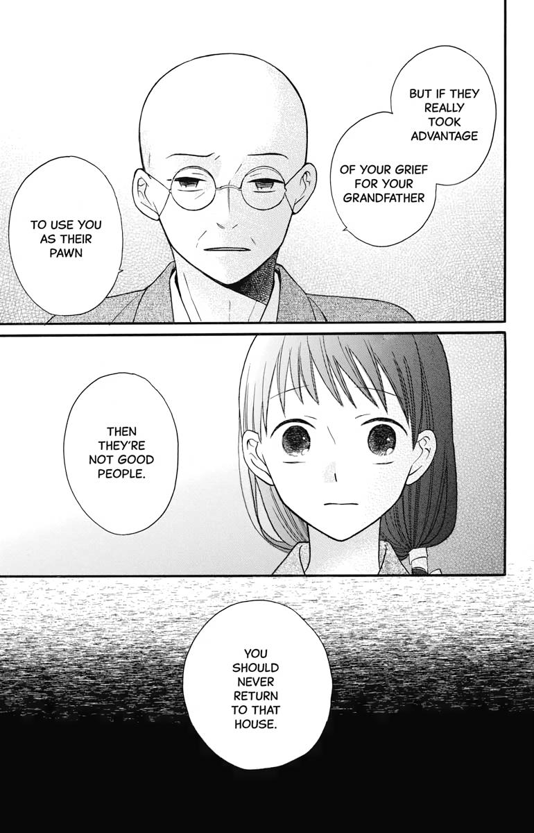 Tales of the Tendo Family Chapter 21 page 17 - 