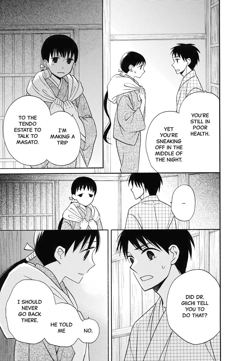 Tales of the Tendo Family Chapter 21 page 19 - 