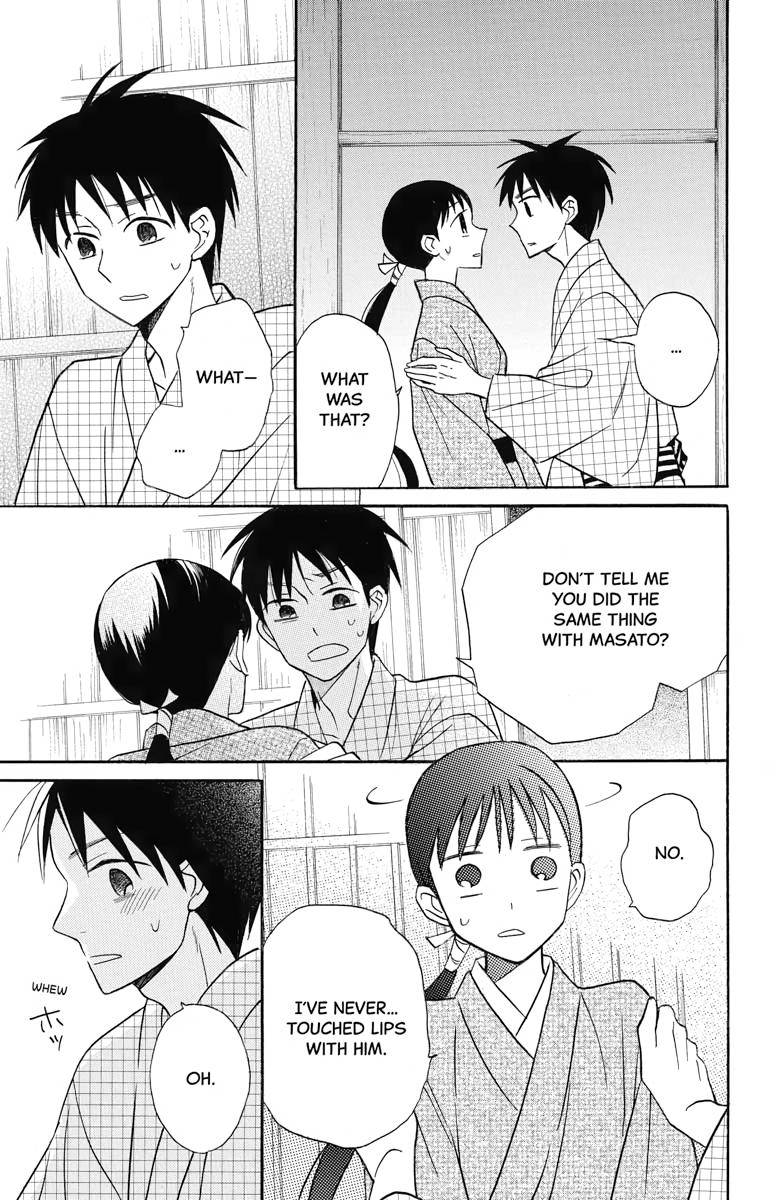 Tales of the Tendo Family Chapter 21 page 23 - 