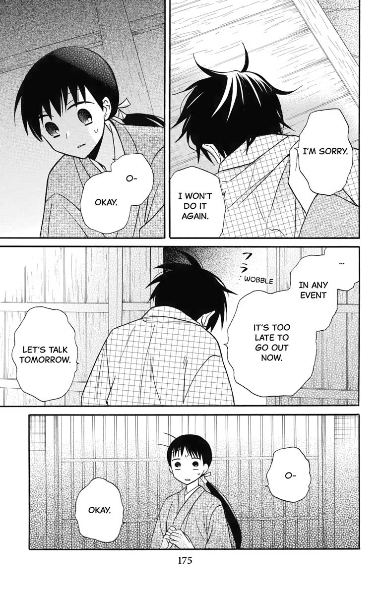 Tales of the Tendo Family Chapter 21 page 25 - 