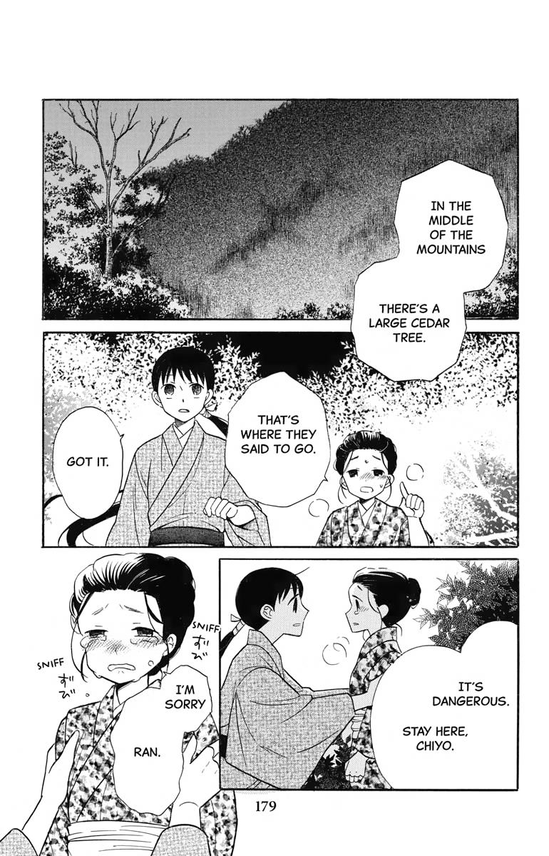 Tales of the Tendo Family Chapter 21 page 29 - 