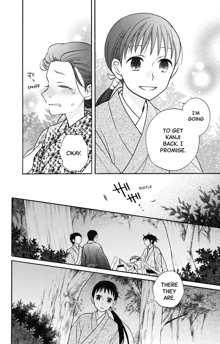 Tales of the Tendo Family Chapter 21 page 30 - 