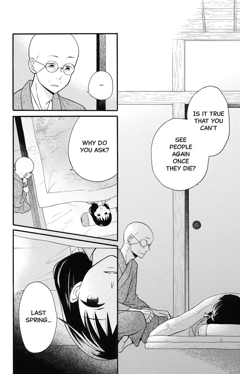 Tales of the Tendo Family Chapter 21 page 4 - 
