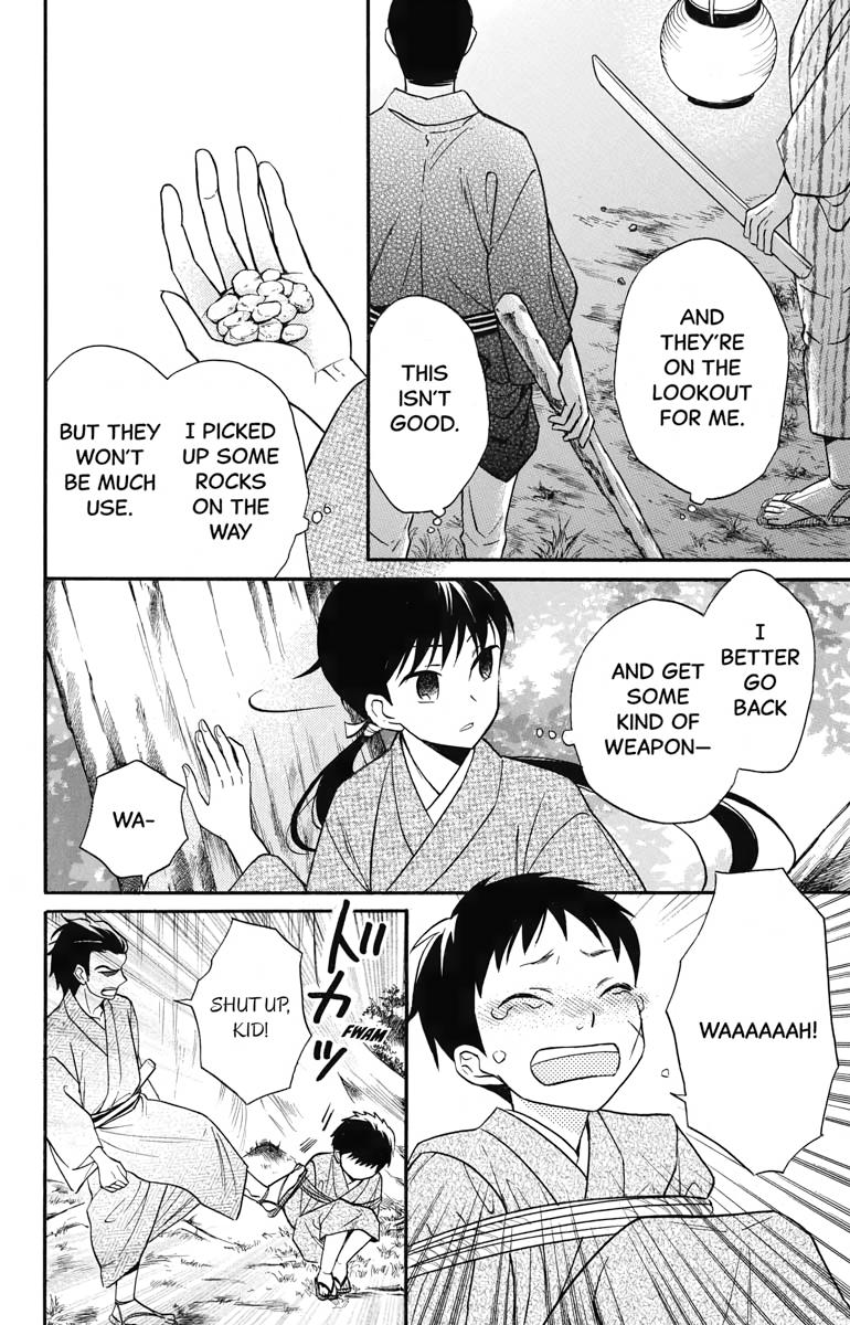 Tales of the Tendo Family Chapter 21 page 32 - 