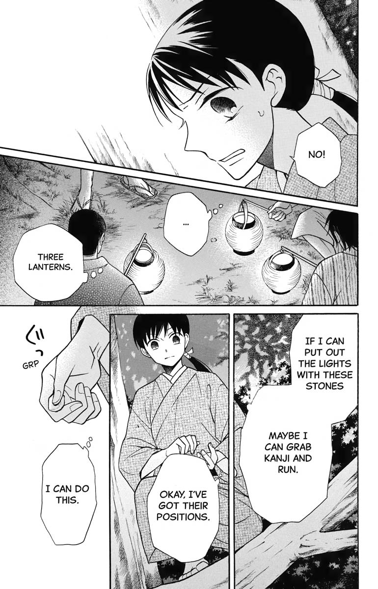 Tales of the Tendo Family Chapter 21 page 33 - 