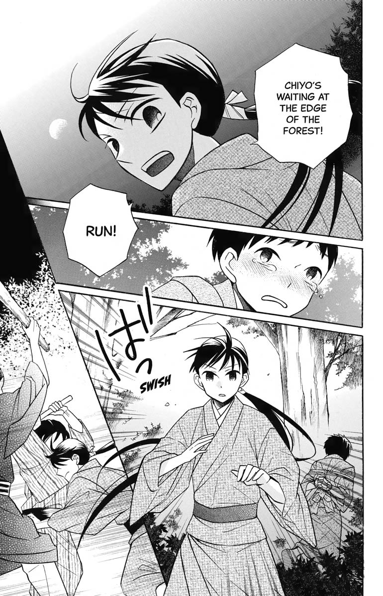 Tales of the Tendo Family Chapter 21 page 37 - 